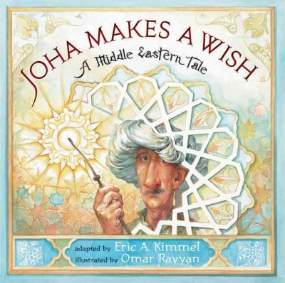 Joha makes a wish : a Middle Eastern tale / adapted by Eric A. Kimmel ; illustrated by Omar Rayyan.