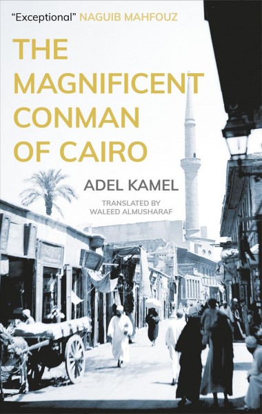 The magnificent conman of Cairo [electronic resource] / Adel Kamel ; foreowrd by Naguib Mahfouz ; translated by Waleed Almusharaf.