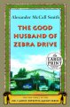 Good husband of Zebra Drive Cover Image